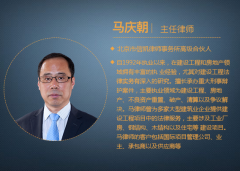 <strong>链家伪造房产证出售房屋，被告法庭遭索赔</strong>