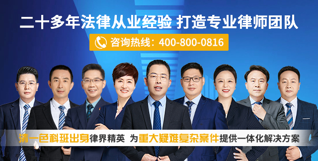 二十多年法律从业经验，打造专业律师团队