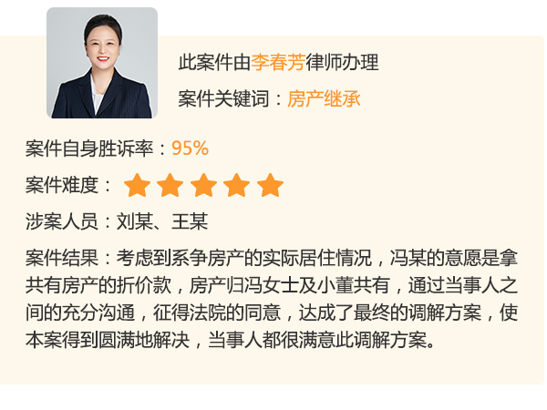 孙俊平律师办理
