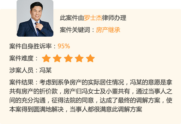 李春芳律师办理
