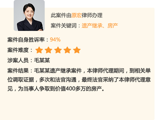 罗士杰律师办理