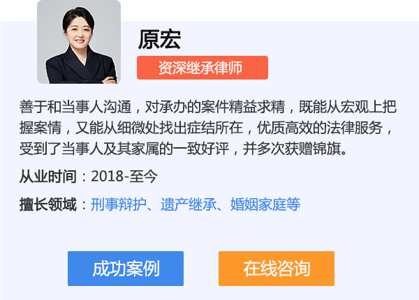 罗士杰